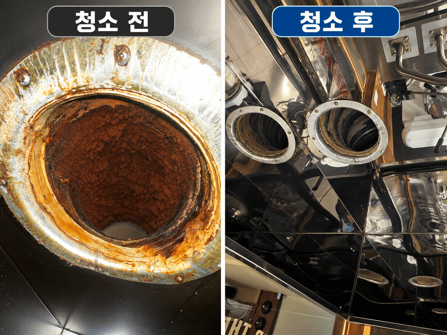 후드 청소 현장
