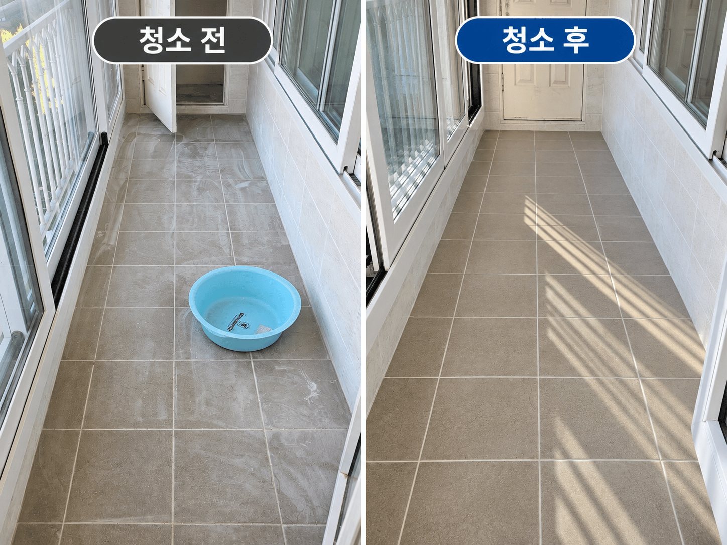 입주청소 현장